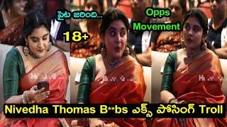 Nivedha Thomas Latest 35 Pre Release Event Troll Unique Troller Trolls Telugu