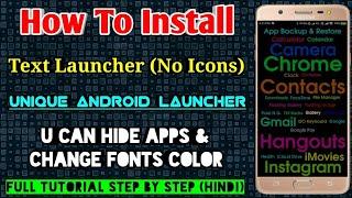 How To Use Without Icons Launcher  (Hindi) | Text Launcher | Unique Launcher | ap15 Launcher 