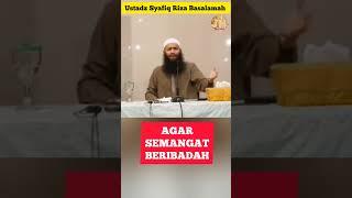 Agar Semangat Beribadah || Ustadz Syafiq Riza Basalamah