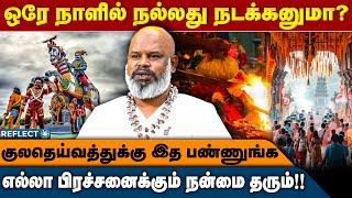 செய்வினையை மிஞ்சிய சக்தி இந்த உலகத்துல எதும் இல்லை | Sri Varagi Sithar