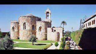 ST. JEAN MARC MEDIEVAL CHURCH, BYBLOS, LEBANON