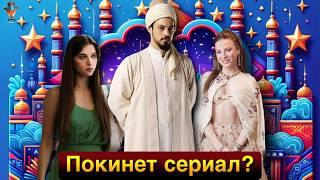 Покинет ли Мерт Языджыоглу каст сериала "Красные бутоны"? Фильм Керема Бюрсина покажут в России