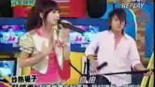 Ken and Rainie - Zi You