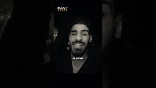 ردّ وليد عن علاقتُه بروان