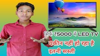 Mediatech || mediatech LED TV || LED TV unboxing video || MEDIATECH 24" ANDROID LED UNBOXING