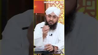 Jism Mai Dard Ki Wazifa | #shortvideo #shorts #wazifa #rohaniilaj