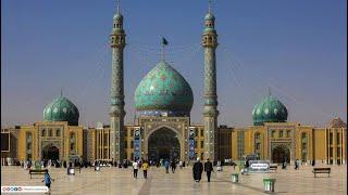 JAMKARAN MOSQUE IRAN  BEAUTIFUL MOSQUE IRAN  MASJID E JAMKARAN