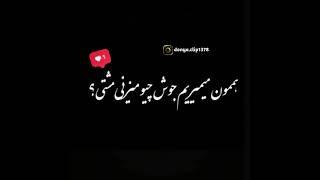 #دپ #عاشقانه #عشق #غمگین #زندگی #کلیپعاشقانه #رفاقت #رفیق #کلیپ_غمگین