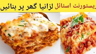 How to make lasagna at home without oven Recipe by Minha's kitchen Lasagna with white sauce_