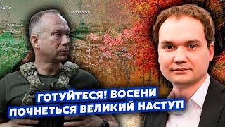 МУСІЄНКО: Жесть! РФ готує НАСТУП на Запоріжжя. Кинуть майже 2 МІЛЬЙОНИ солдат. Наші ЗАЙДУТЬ у Крим?