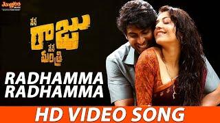 Radhamma Radhamma HD video Song |  Nene Raju Nene Mantri | Rana | Kajal Agarwal | Anup Rubens | Teja