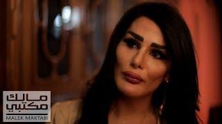 جاهزة لأن تركع أمام أي رجل يقدم لها بطاقة ائتمان ومبلغاً مصرفياً
