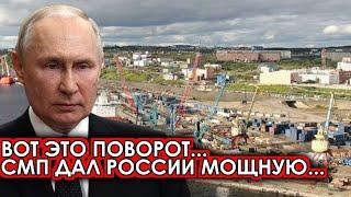 Сегодня новости: 28-июня Северный морской путь начал! Россия сообщил о полном.. что произошло?