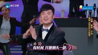 精英才艺秀：欧阳娜娜 王丽坤 张天爱 林依晨惊艳共舞 陈赫 徐峥 沙溢搞笑老年迪斯科《王牌对王牌3》第11期 游戏环节 20180406 [浙江卫视官方HD]