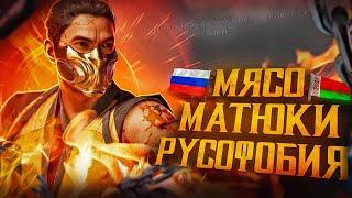 Стоит ли покупать МОРТАЛ КОМБАТ 1? [ОБЗОР MORTAL KOMBAT 1]