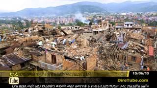 DireTube News - Nepal needs $6.6 billion for post-quake rebuilding