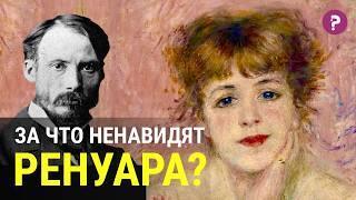 ОГЮСТ РЕНУАР: история жизни и творчества художника. Импрессионист и его картины. Биография Ренуара.