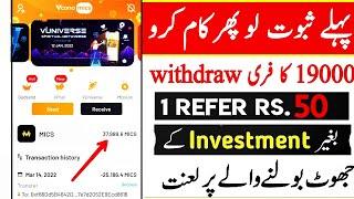 Online Earning in Pakistan | Earn Money Online Without investment 2022 | Online Earning