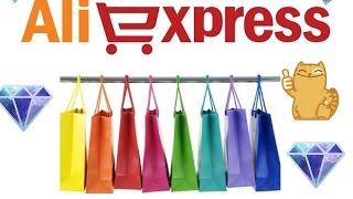 Покупочки на AliExpress