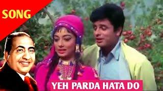 Yeh Parda Hata Do: Mohammed Rafi & Asha Bhosle | Sanjay Khan | Sadhana | Old Hindi Romantic Song