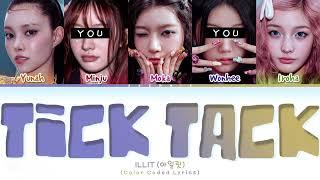 [KARAOKE] ILLIT - Tick Tack but you are Minju & Wonhee (Color Coded Lyrics)