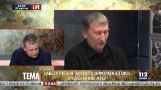 Виктор Дегтярёв(Сенсей) и Святослав Стеценко о заботе государства (2015-04-21)