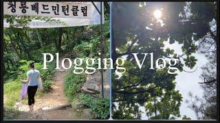 Plogging Vlog EP3 Chilling out in Sorae mountain│ Save earth│Nature │Health