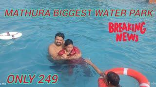 Mathura biggest water park2024 ||Best water in Mathura Vrindavan||Mathura main Sabse best water