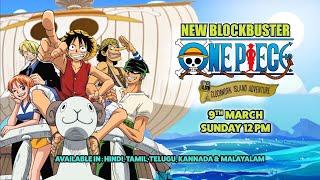 Cartoon Network India One Piece Clockwork Island Adventure Promo (2025)