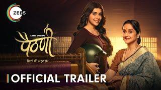 Paithani | Official Trailer | Mrinal Kulkarni, Eisha Singh | Premieres 15th Nov