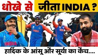 India win T-20 World Cup 2024 : Rajveer Sir prediction | Virat Kohli | Surya kumar catch#cricket