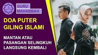 Doa Puter Giling Islami dengan Surat Yasin, Kembalikan Cinta Pasangan