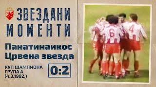 Panatinaikos - Crvena zvezda 0:2 | Kup evropskih šampiona, Grupa A (4.3.1992.), highlights