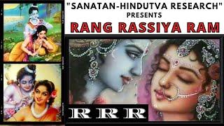 EP# 1: AdiPurush - Rang Rassiya Ram - R R R #adipurush