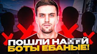 INK MATE КИКНУЛ ВСЮ КОМАНДУ НА FACEIT В CS:GO! | LEHA2077 РЕШИЛ УЙТИ ИЗ КОМАНДЫ?