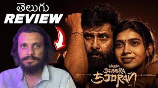 Veera Dheera Soora Telugu Movie Review || Poolachokka || Vikram Movie Review