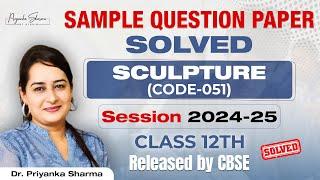 Official CBSE Sample Question Paper 2024-25 | Class 12 Sculpture | Expert Solutions