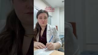 В общем не бойтесь обращаться к врачам, мы не осуждаем…!