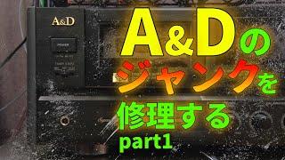 A&Dのデッキを使ってスーパーGXヘッドの実力を検証する①