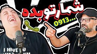 ( EP0083 ) چگونه مخ بزنیم کینگ رام؟ King Raam + Soheil Eghtesadi