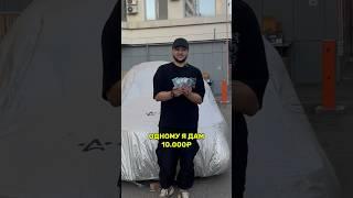 Конкурс в инсте: bugaew.m‼️ #чечня #грозный #bugaev
