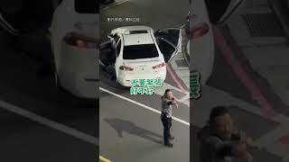 【自己人啦】抓毒販遭誤會成鬧事 員警持槍喝斥便衣刑警｜警察｜便衣｜誤會