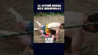 Такого НИКТО не ожидал! #shorts