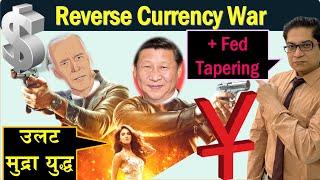 [Economy] Reverse Currency War, USA Fed Tapering, Impact on India, Rupee Exchange Rate & Exports