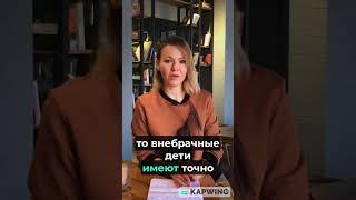 Наследственное право в Турции. Часть 1