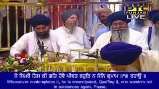 Gangaajal Guru Gobind Naam  Bhai Rai Singh Ji Full Text