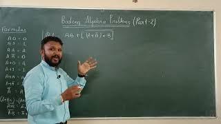 boolean algebra problem part 2 //  solution of boolean function // boolean algebra examples