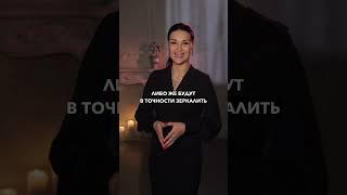 Чего не прощают Весы?