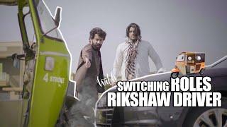Switching Roles With Rikhsha Driver | Our Vines