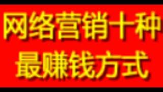 北美网络营销: 打开你的北美网络营销财富大门！Oliver Gu老师中西合璧北美网络营销第一人! 维多利亚教育集团职业培训中心的北美网络营销课程风靡加拿大多伦多 金色未来培训 北美电商 北美电子商务